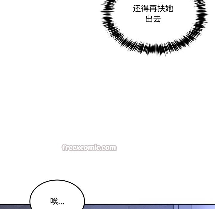 男人止步第19話