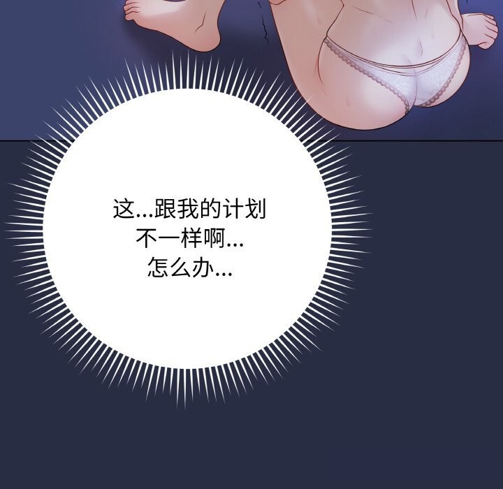 最后的冲刺第25話