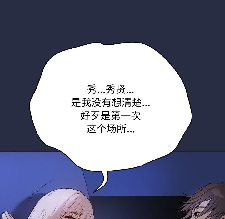 最后的冲刺第25話