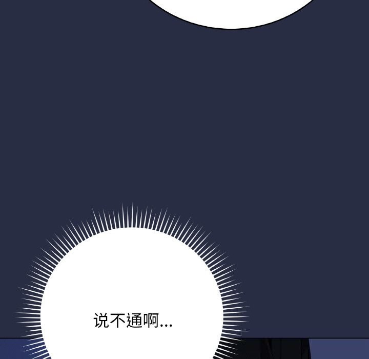 最后的冲刺第25話