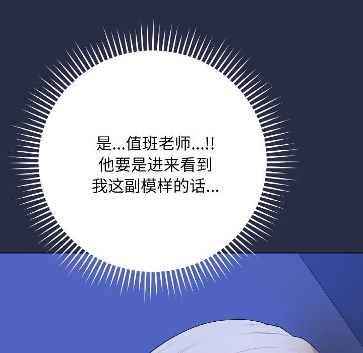 最后的冲刺第25話