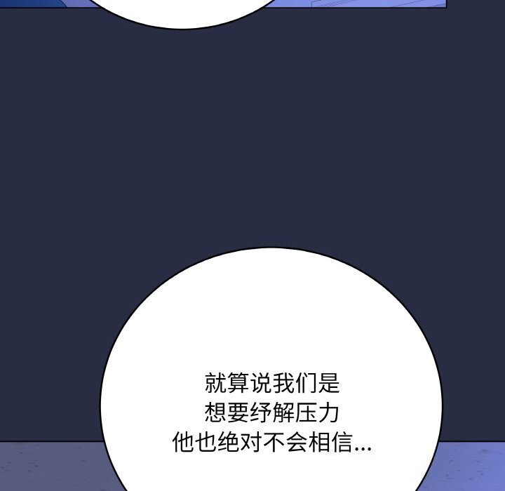 最后的冲刺第25話