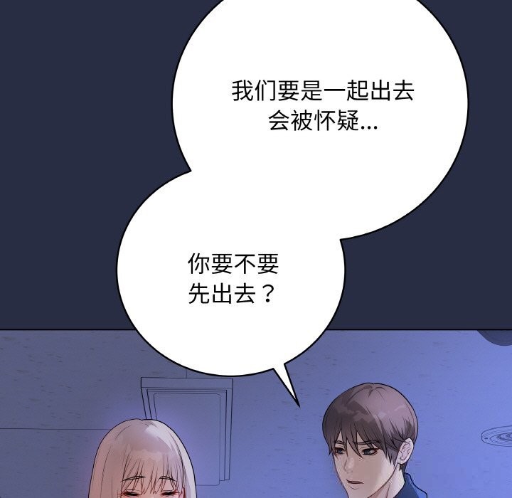 最后的冲刺第25話