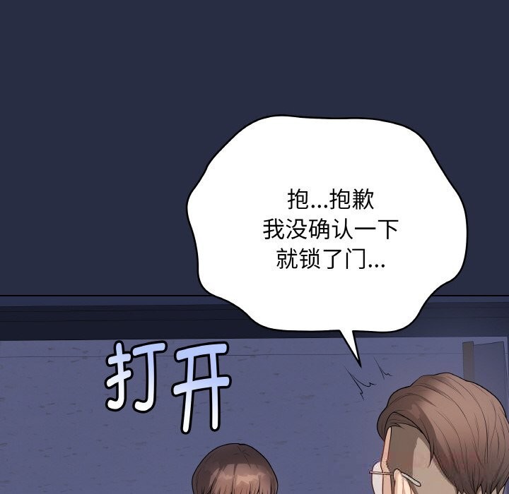 最后的冲刺第25話