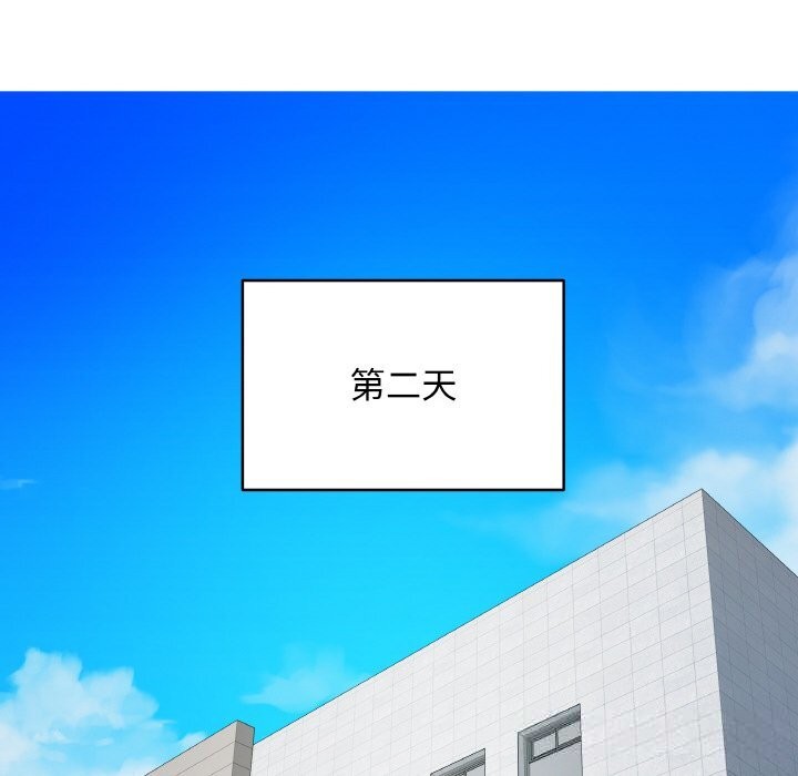 最后的冲刺第25話