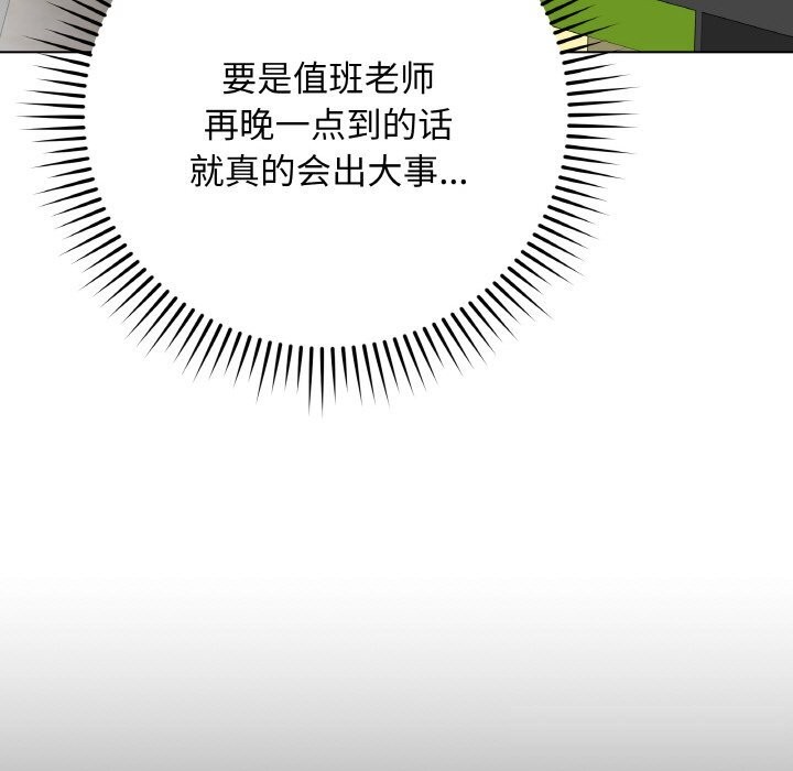 最后的冲刺第25話