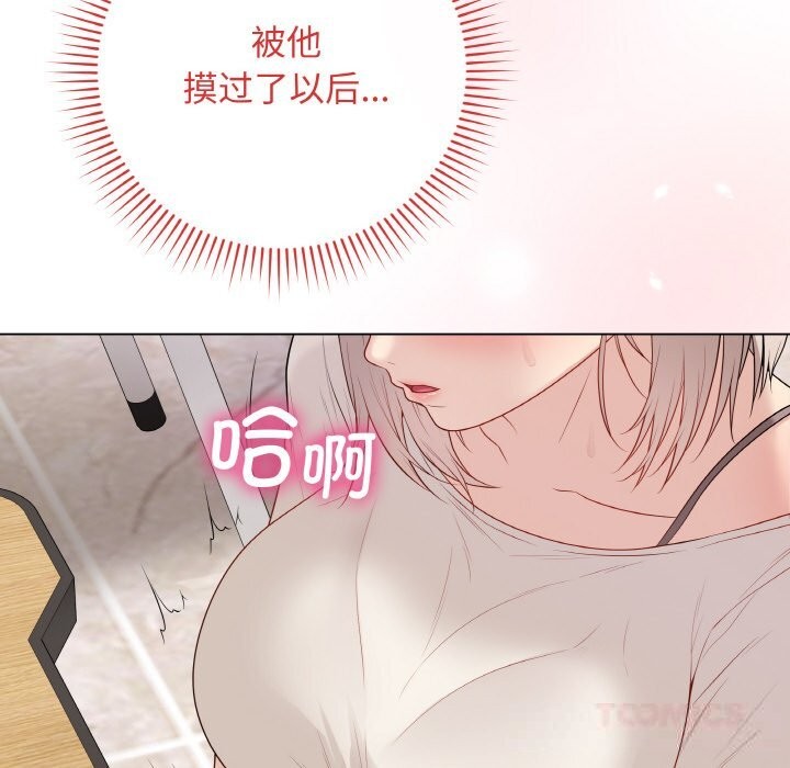 最后的冲刺第25話