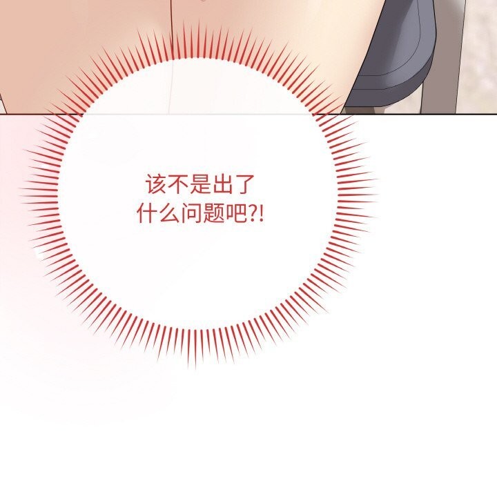 最后的冲刺第25話