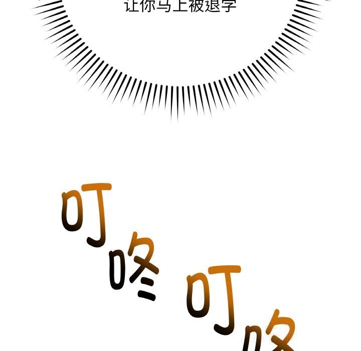 最后的冲刺第25話