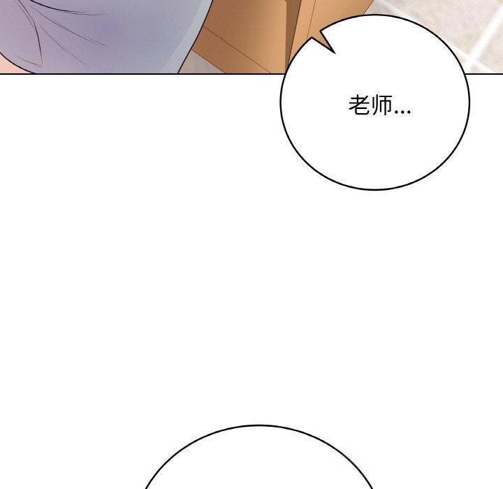 最后的冲刺第25話