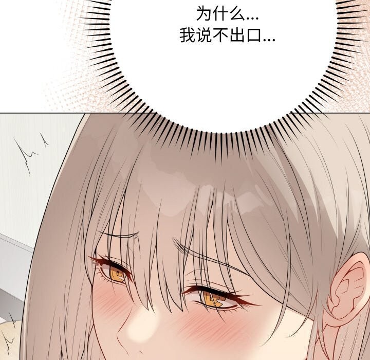 最后的冲刺第25話