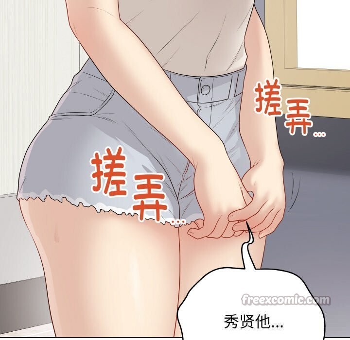 最后的冲刺第25話