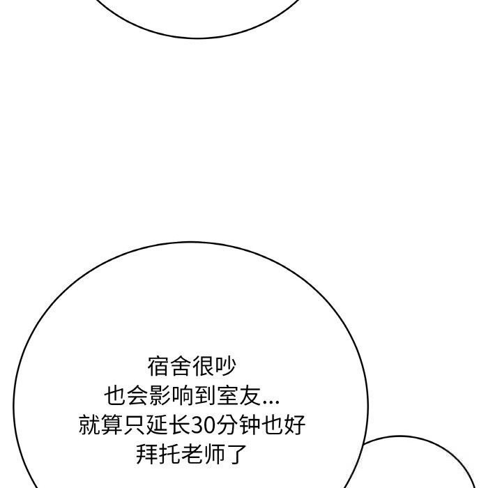 最后的冲刺第25話