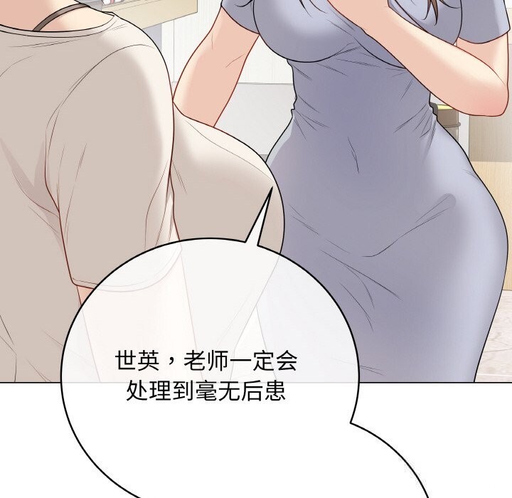 最后的冲刺第25話