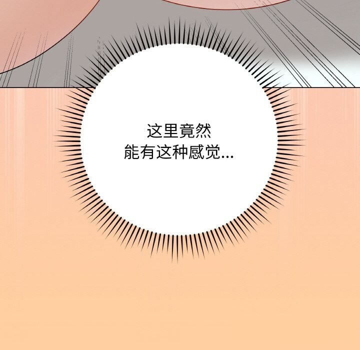 最后的冲刺第25話