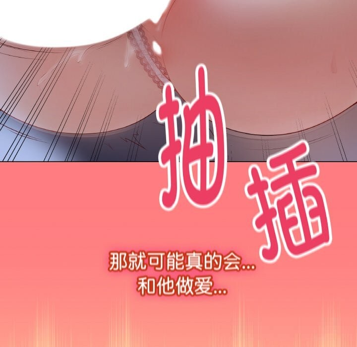 最后的冲刺第25話