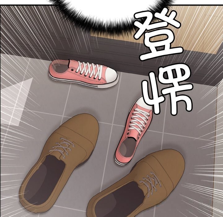 再爱我一次第32話