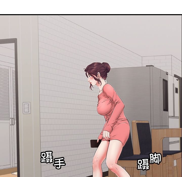 再爱我一次第32話