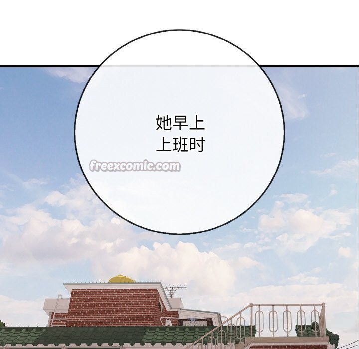 再爱我一次第32話