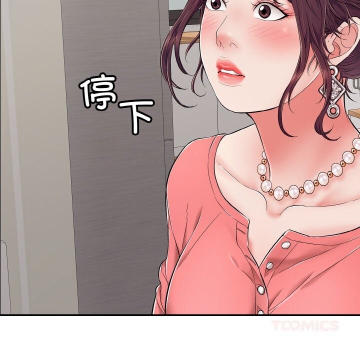 再爱我一次第32話