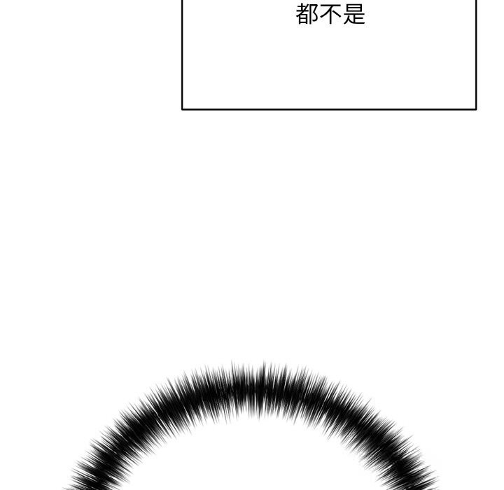 再爱我一次第32話