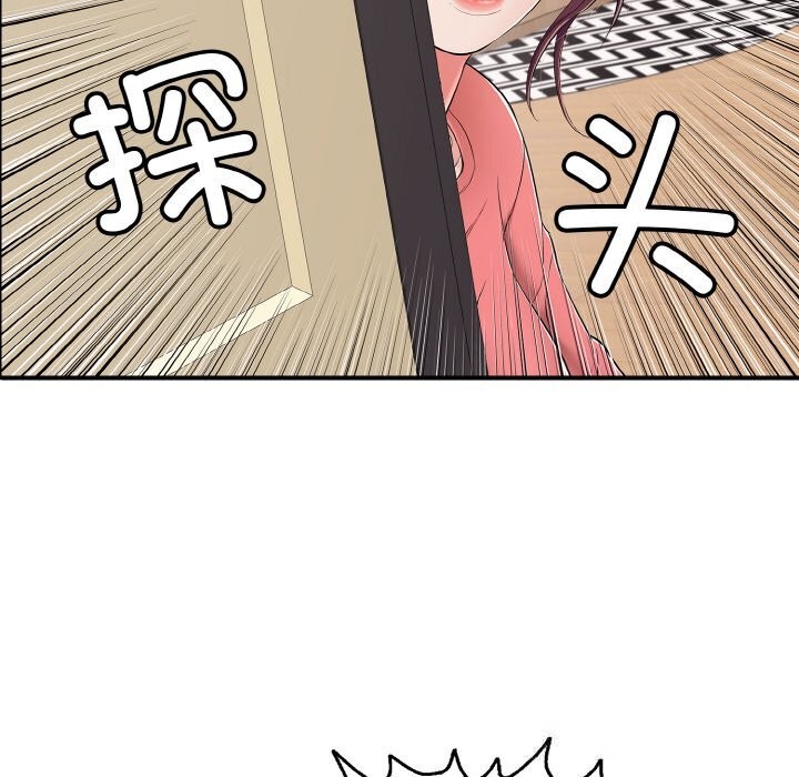 再爱我一次第32話