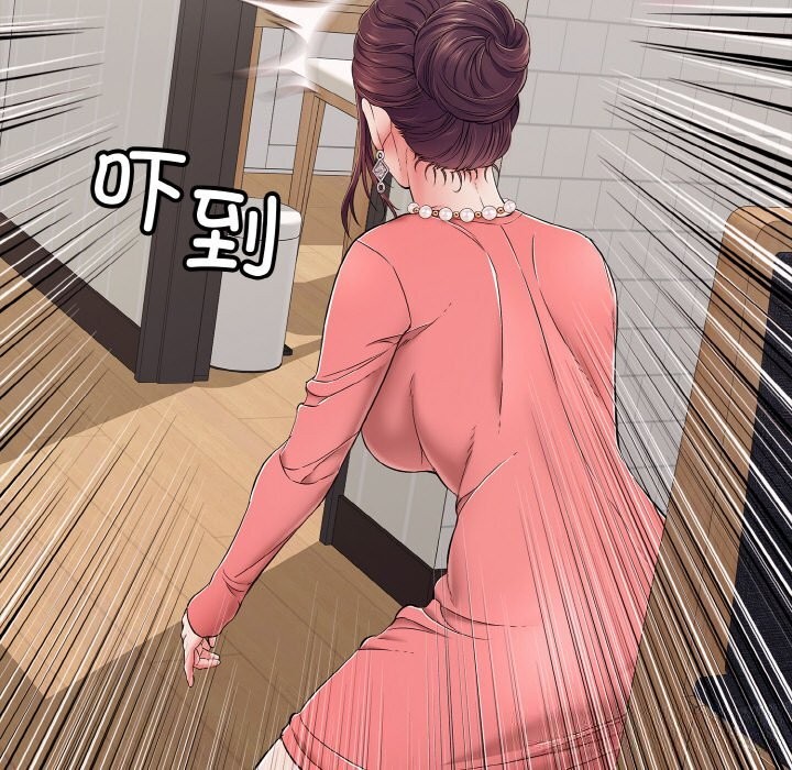 再爱我一次第32話