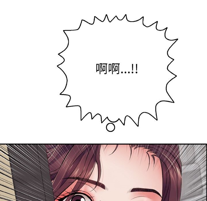 再爱我一次第32話