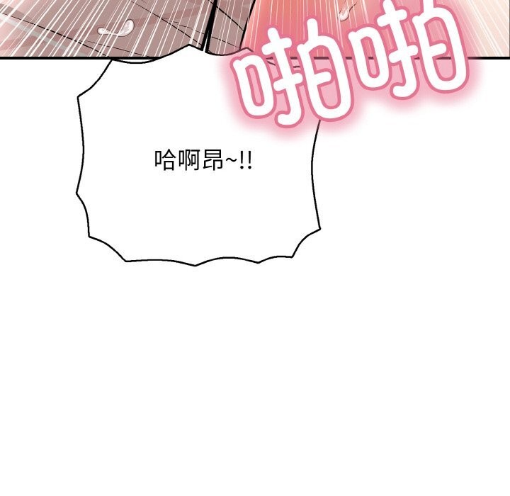 再爱我一次第32話