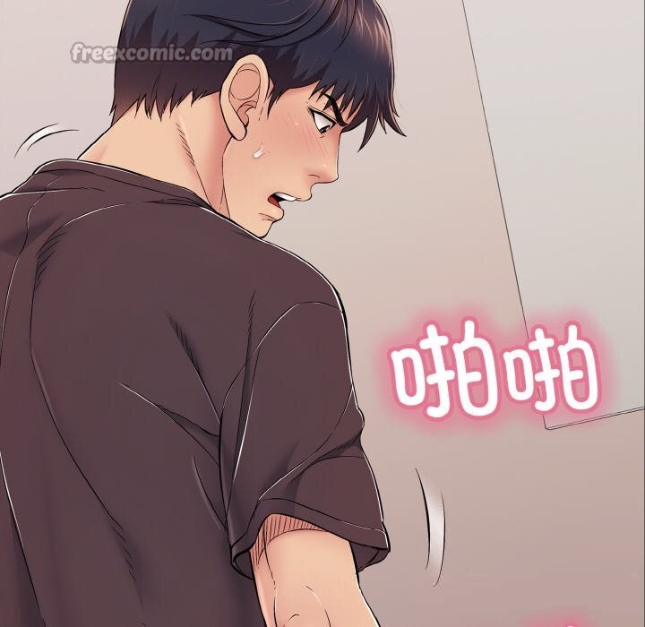 再爱我一次第32話