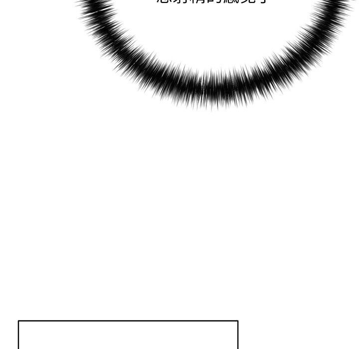 再爱我一次第32話