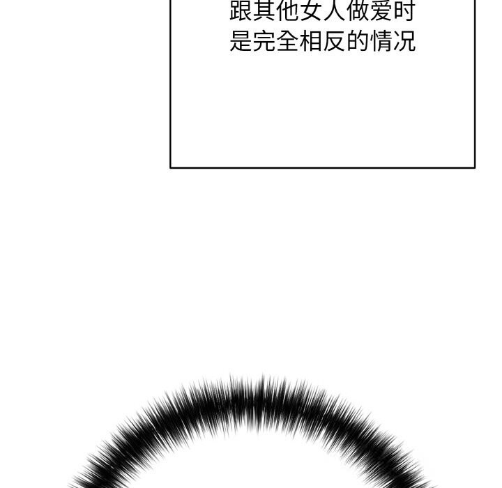 再爱我一次第32話