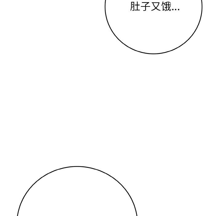 再爱我一次第32話