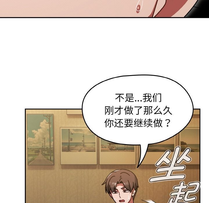 热情拳击馆第36話