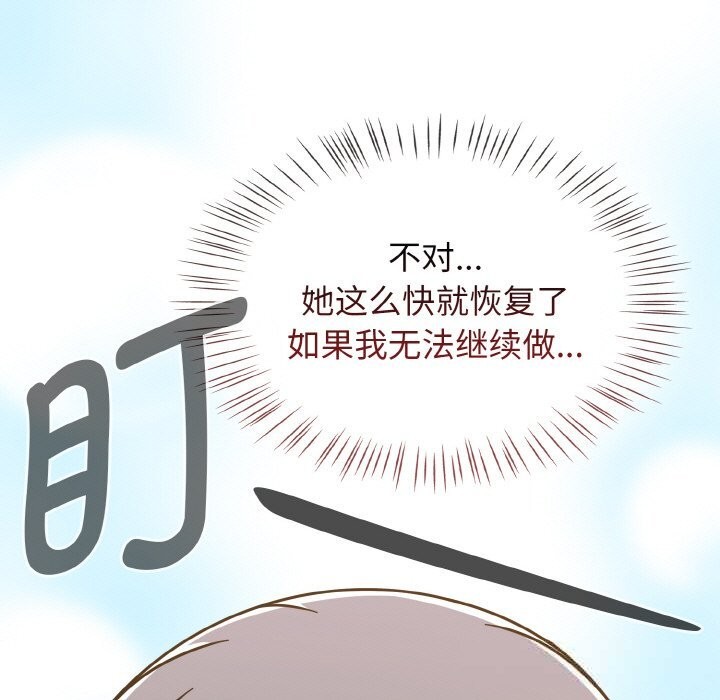 热情拳击馆第36話