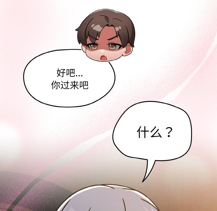 热情拳击馆第36話