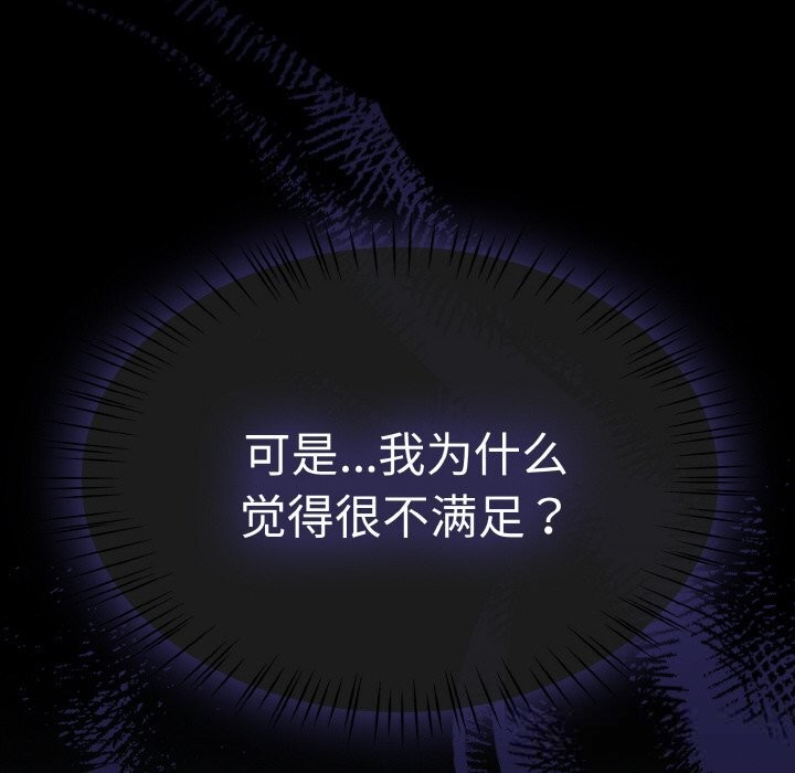 热情拳击馆第36話