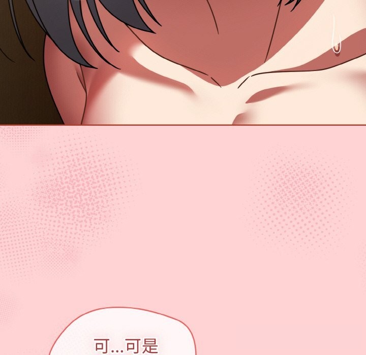 热情拳击馆第36話