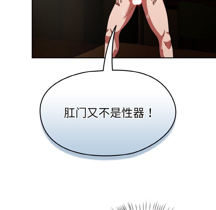 热情拳击馆第36話