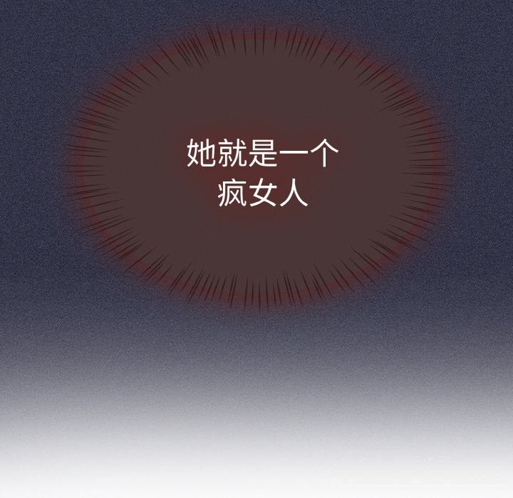 热情拳击馆第36話
