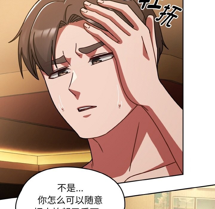 热情拳击馆第36話