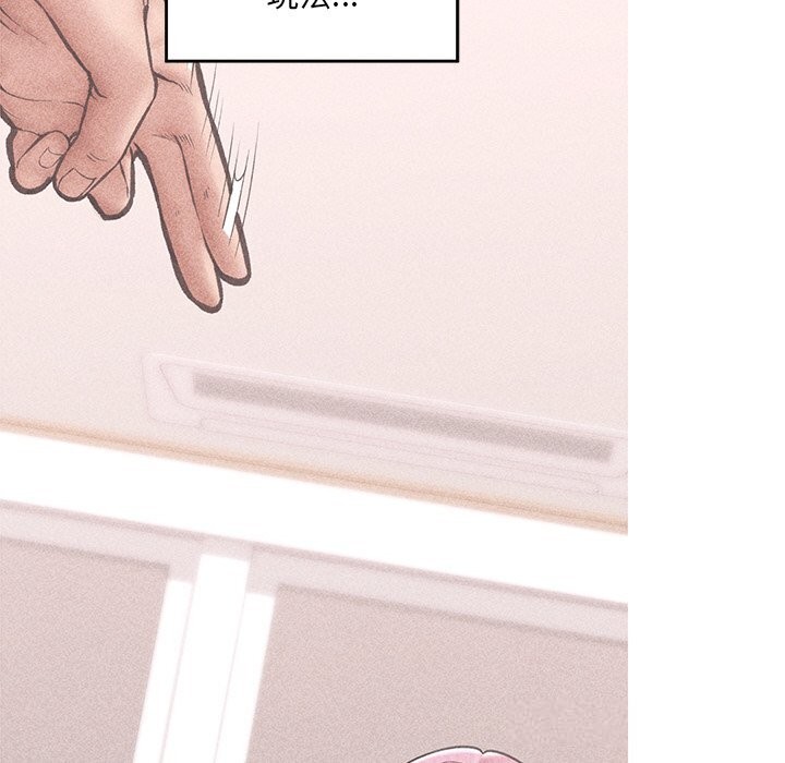 催眠手机第33話