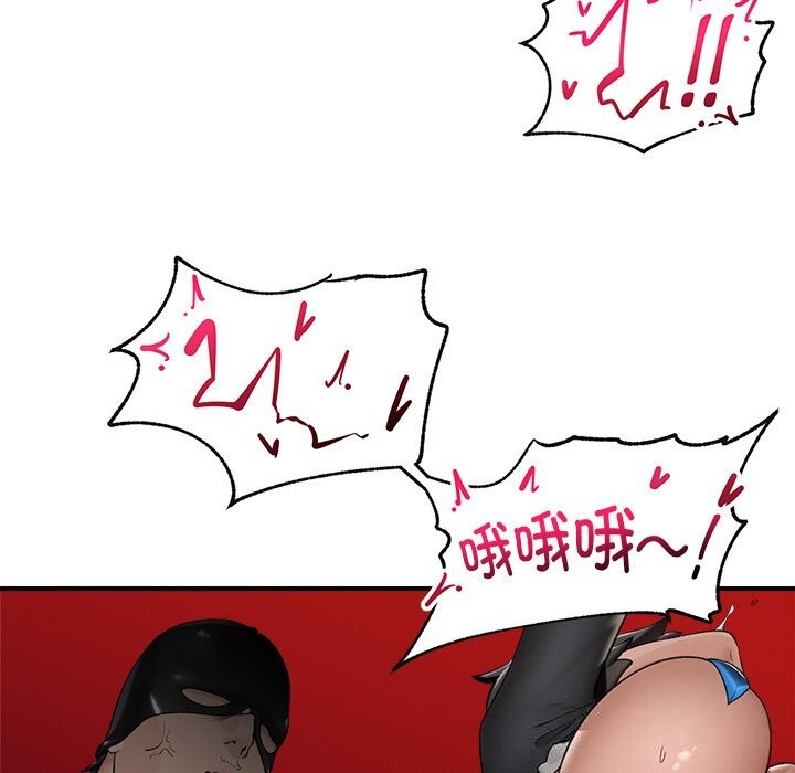 催眠手机第33話