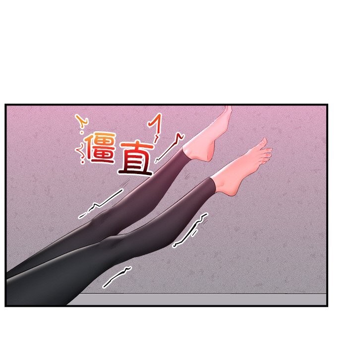 催眠手机第33話