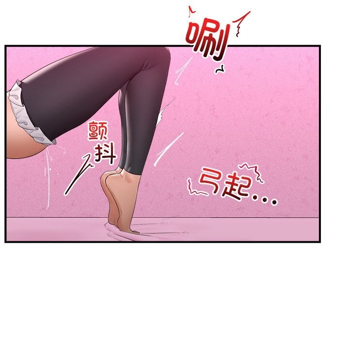 催眠手机第33話