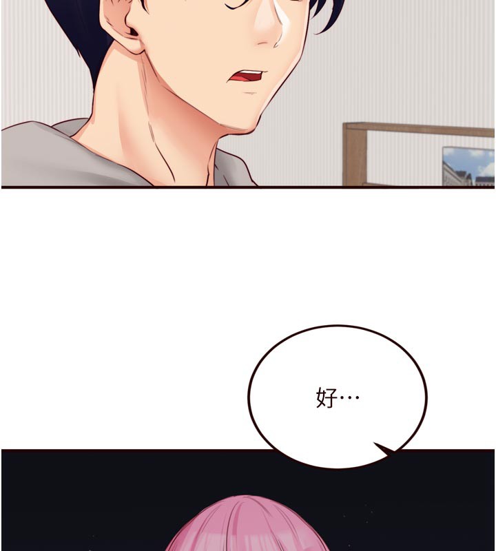 熟女自助餐第51話-被主人操壞的騷穴