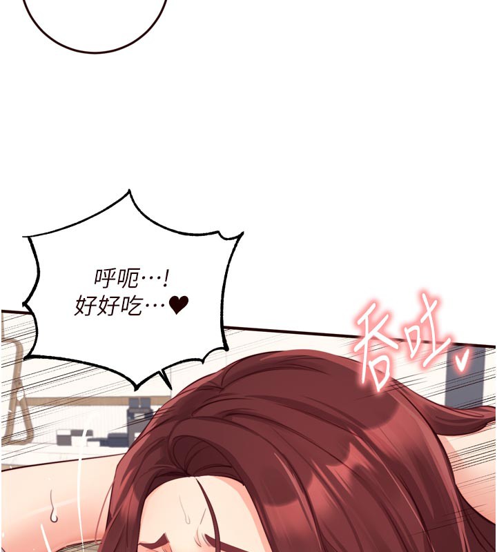 熟女自助餐第51話-被主人操壞的騷穴