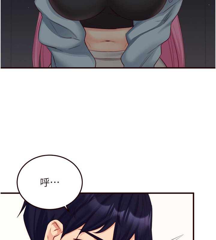 熟女自助餐第51話-被主人操壞的騷穴