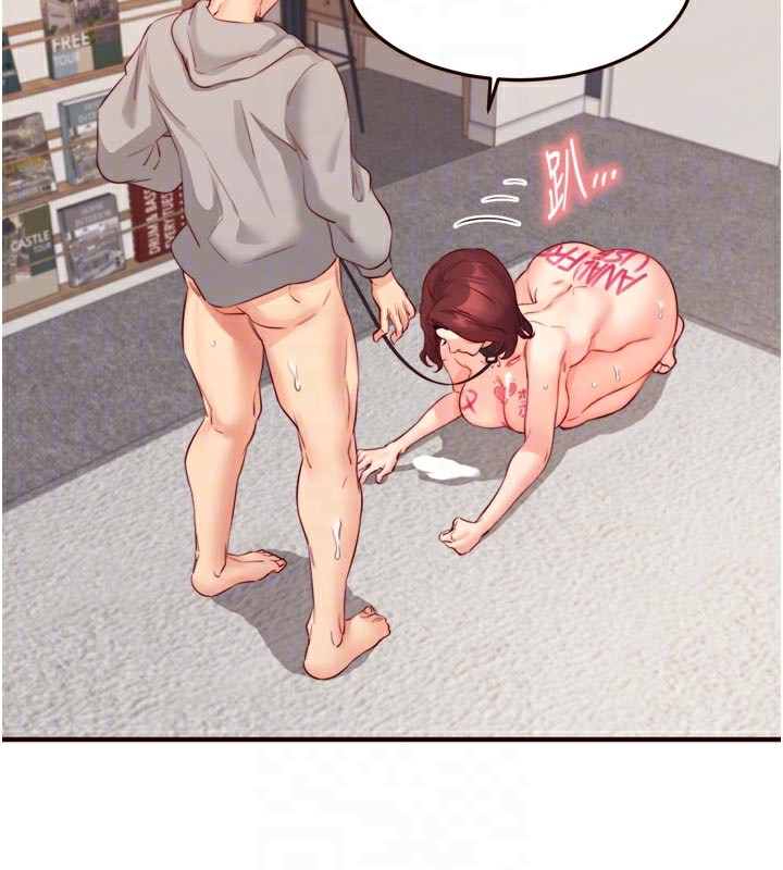 熟女自助餐第51話-被主人操壞的騷穴