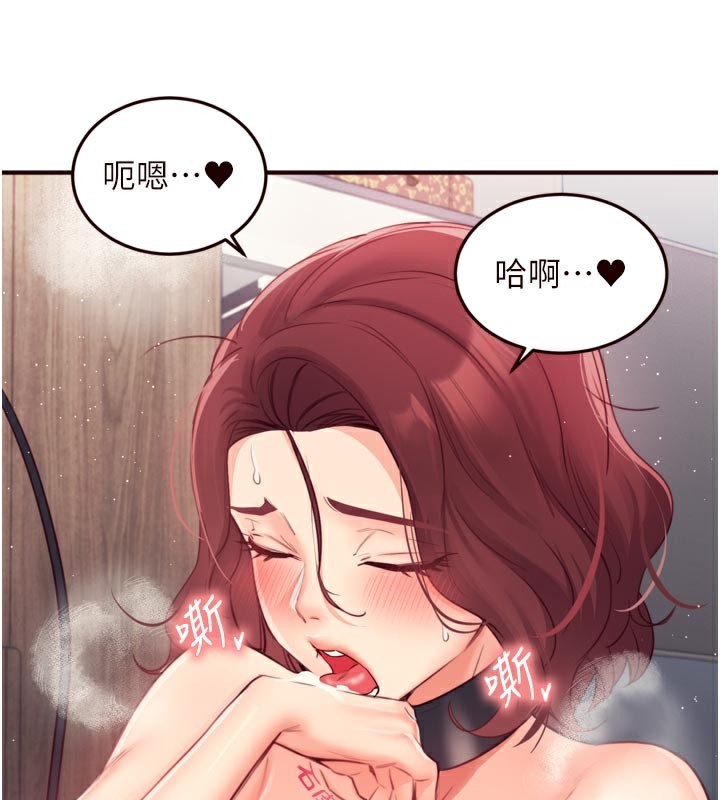熟女自助餐第51話-被主人操壞的騷穴